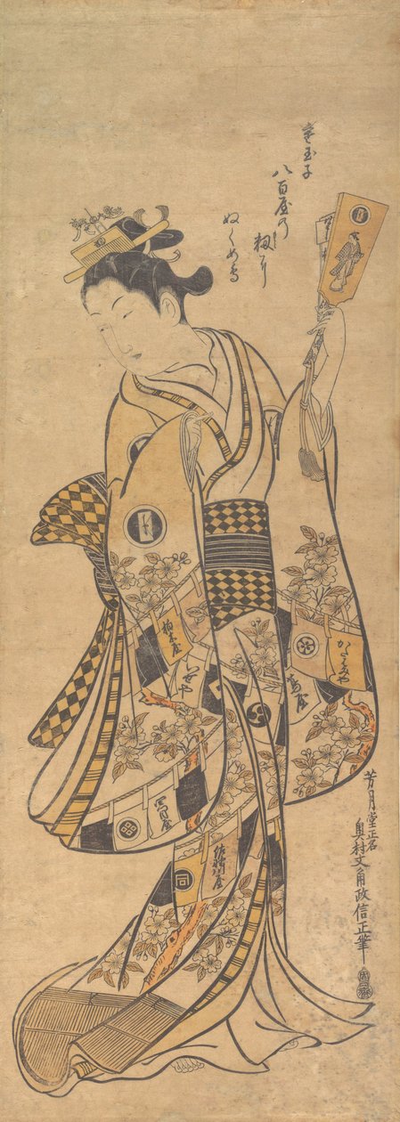 Yaoya O Shichi áll, kezében egy szerelmeslevél és egy Battledore, kb. 1748., kb. 1748. alkotó: Okumura Masanobu