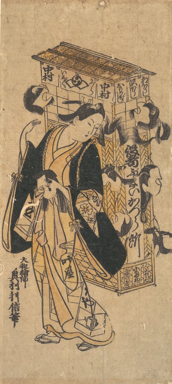 Egy színész parókával. alkotó: Okumura Toshinobu