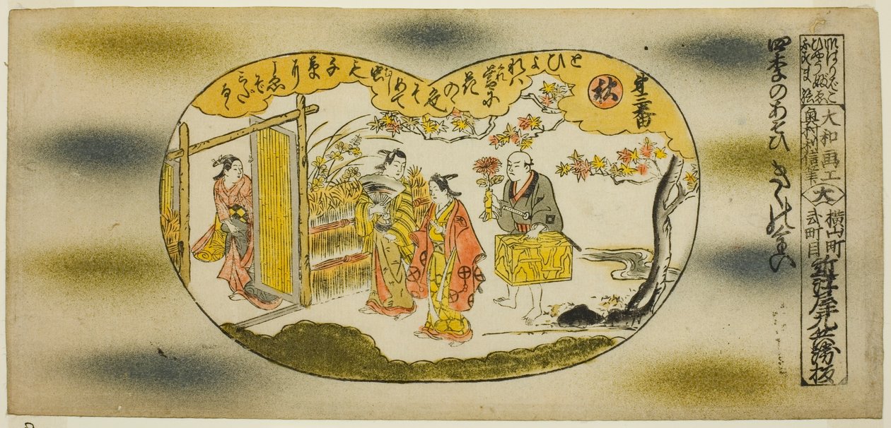 3. szám - Ősz: Krizantém Fesztivál, a "Négy évszak örömei (Shiki no asobi)" sorozatból alkotó: Okumura Toshinobu