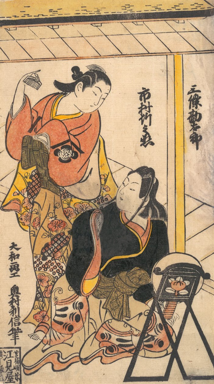 Jön a po RT Ichimura Takeshi női tervéből d Cantaro támogatása, nem igaz? 1793. , szúnyog. 1793. alkotó: Okumura Toshinobu