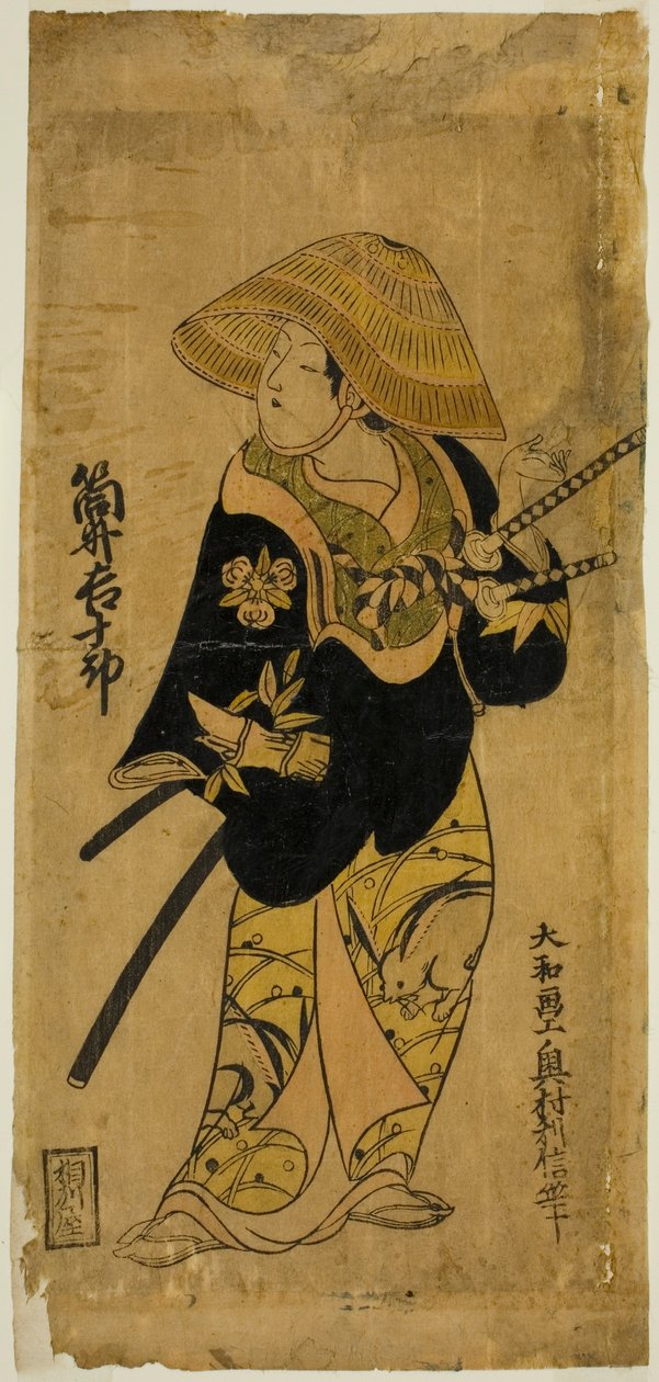 Te Ac és r Tsutsui Base Juro alkotó: Okumura Toshinobu