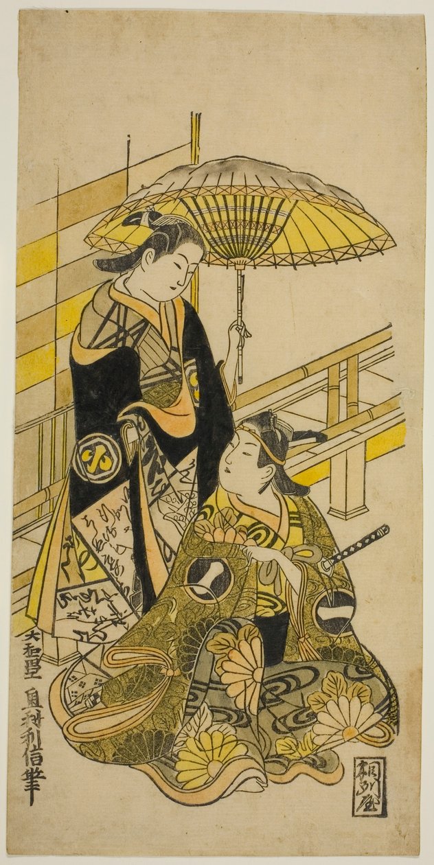 Ichikawa Monnosuke I színészek Kusunoki Masatsura és Arashi Wakano Oyuki szerepében a "Honen Taiheiki" című darabban, amelyet a Nakamura Színházban mutattak be 1723. tizenegyedik hónapjában. alkotó: Okumura Toshinobu