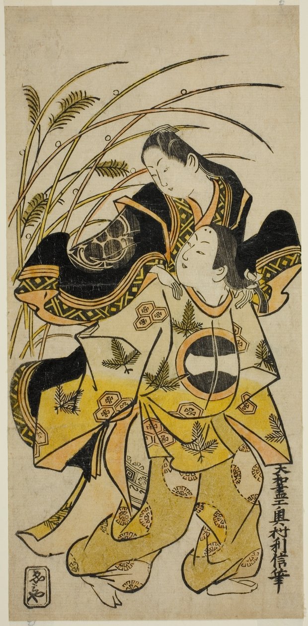 Tea C és RS alkotó: Okumura Toshinobu