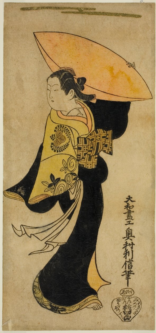 A színész Fujimura Handayu II, mint Nowake no Mae a "Tategami Teika Kazura" című darabban, amelyet az Ichimura Színházban mutattak be 1719. tizenegyedik hónapjában. alkotó: Okumura Toshinobu