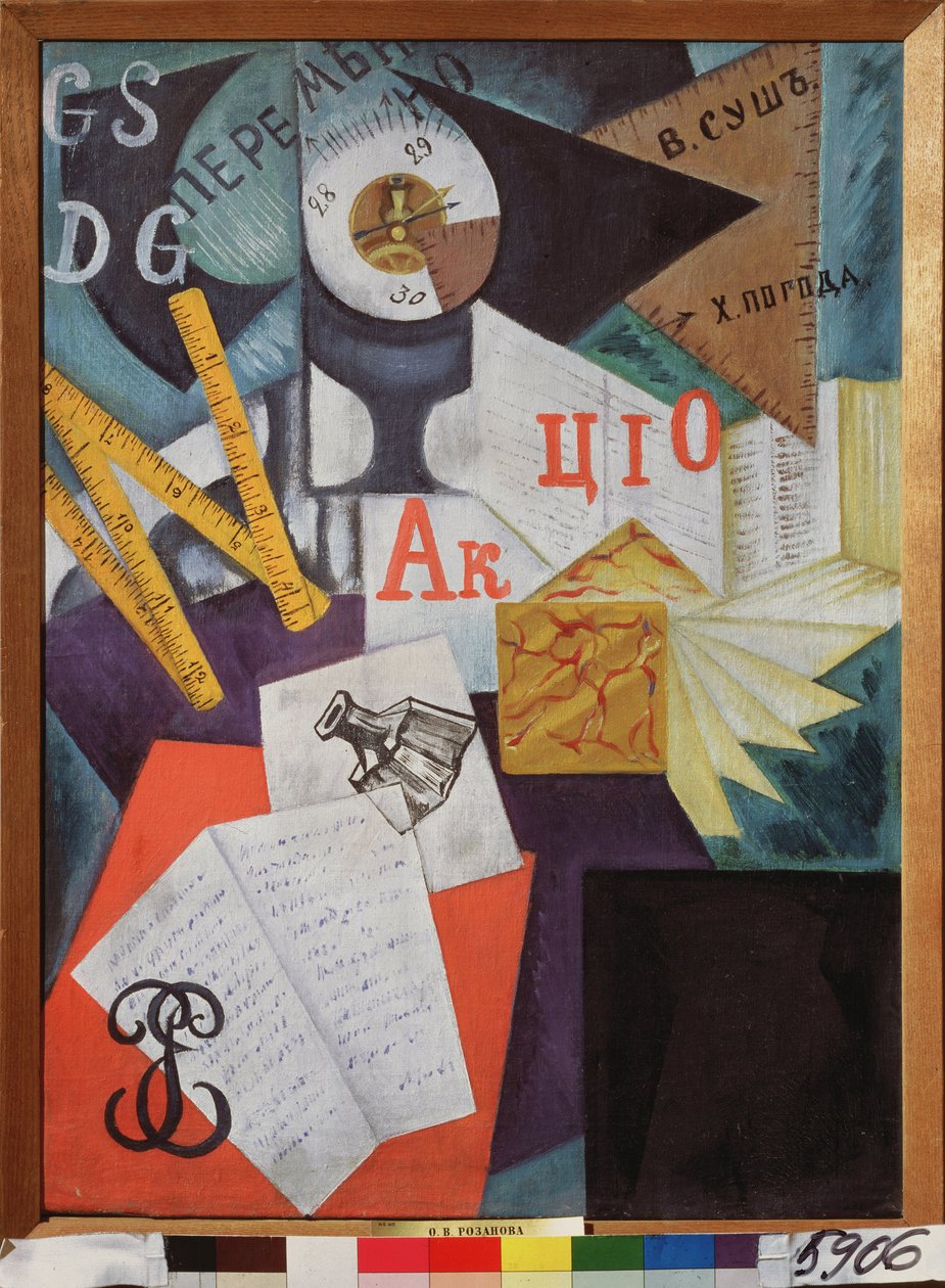 Iroda (íróasztal). Olga Vladimirovna Rozanova (1886-1918) festménye, olaj, vászon. Orosz művészet, XX. század, avantgárd. Állami Orosz Múzeum, Szentpétervár. alkotó: Olga Wladimirowna  Rosanowa