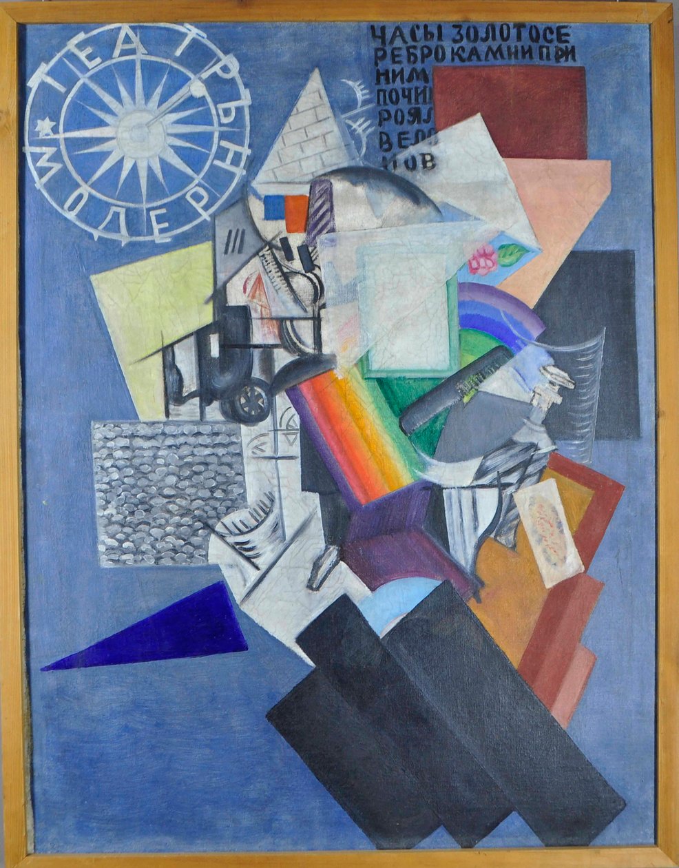 Rozanova, Olga Vladimirovna (1886-1918) volt. Olajfestmény alkotó: Olga Wladimirowna  Rosanowa