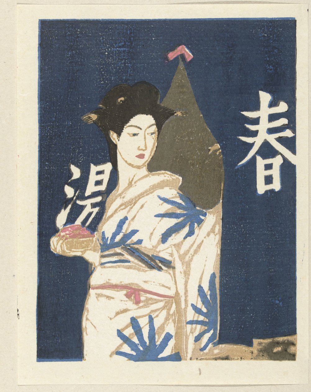Fürdés után Női szokások Japánban (sorozat címe) Nihon jozokusen (sorozat címe) alkotó: Onchi Kôshirô