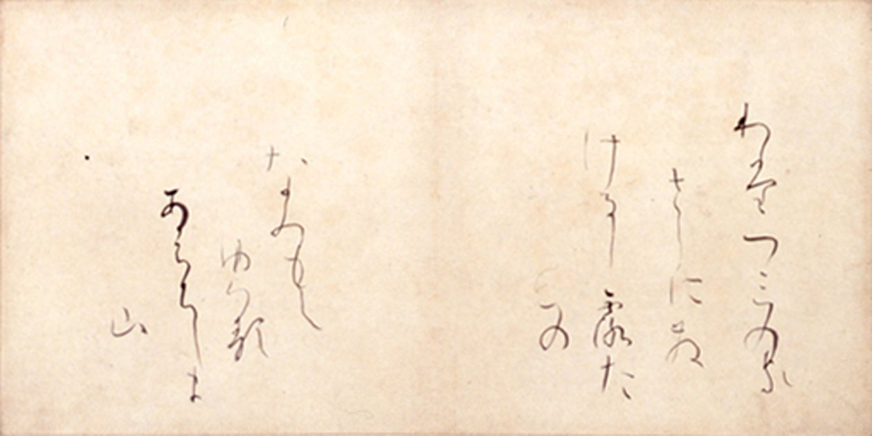 Watatsumi Kasashi ni Shirota Namimo Teyuheru Ahachishimayamának alkotó: Ono no Michikaze