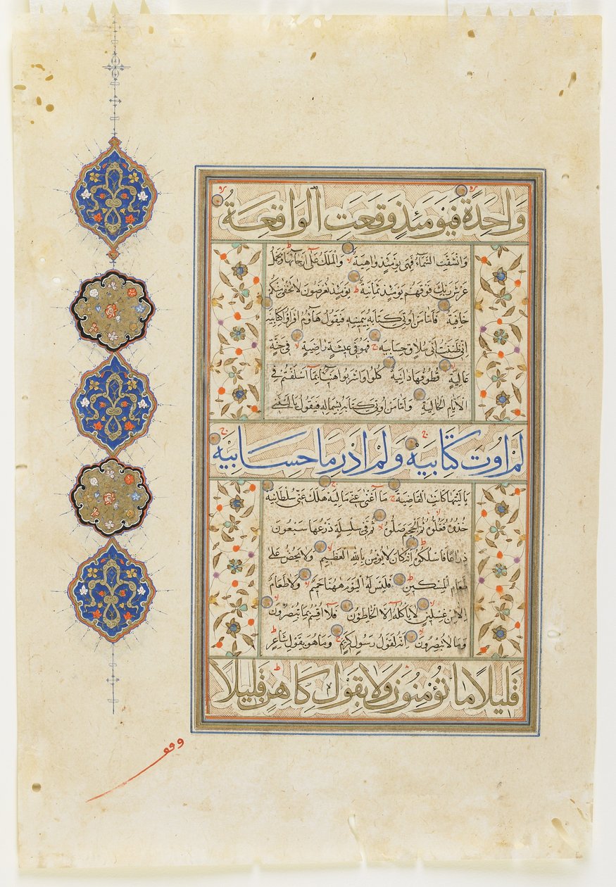Fólió egy Koránból, 69. szúra: 14-52. szúra; 70:1-14. szúra, leválasztott kéziratos fólió, 16. század 2. fele alkotó: Ottoman School