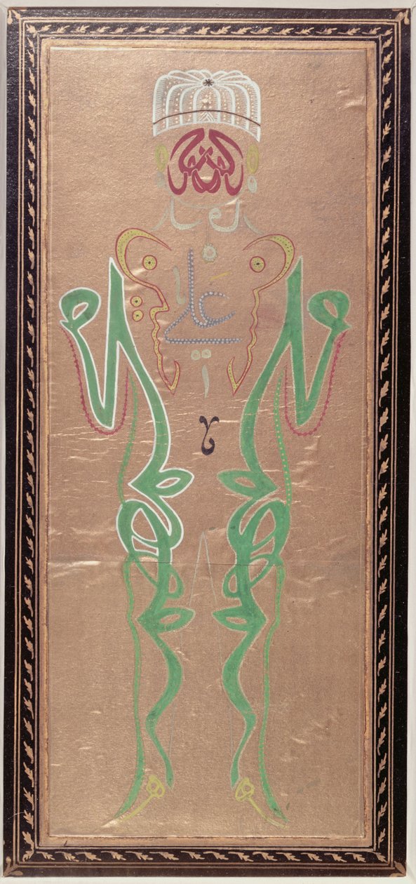 Arab kalligráfia Mohamed vejének, Ali és Alis két fiának, Haszannak és Husszeinnek a nevével (színes tinta papíron) alkotó: Ottoman School
