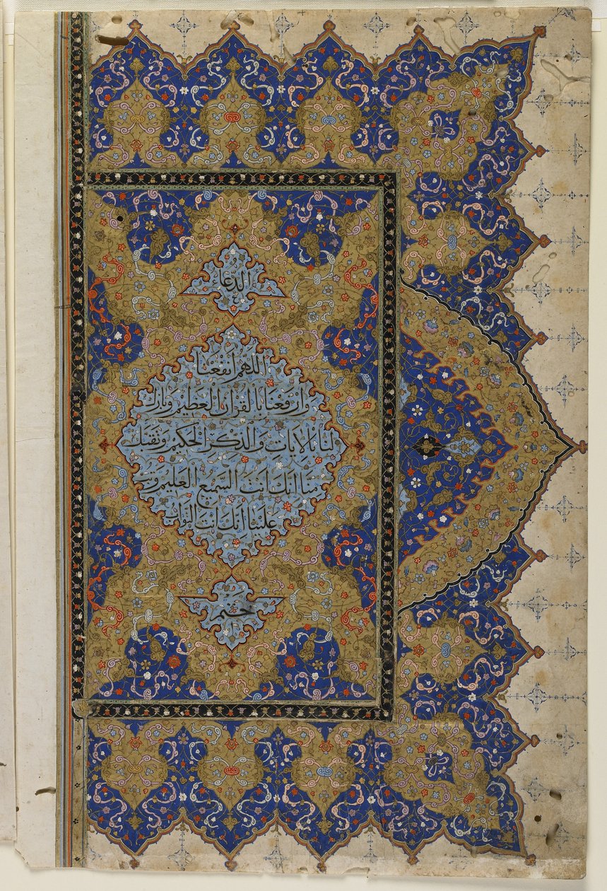 Végső darab egy Koránból, 1550-99 körül alkotó: Ottoman School