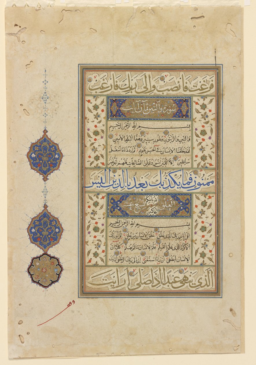 Fólió egy Koránból, 1550-99 körül alkotó: Ottoman School