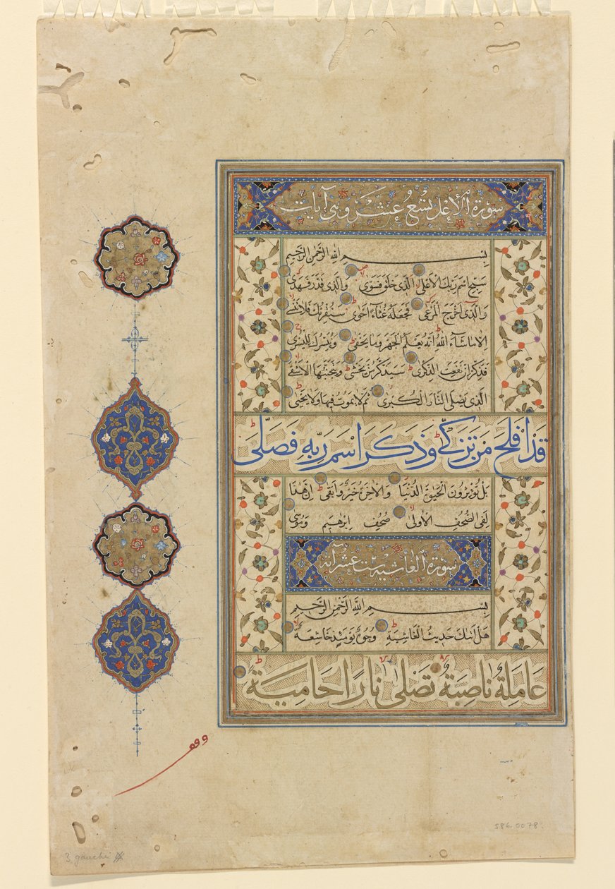 Fólió egy Koránból, 1550-99 körül alkotó: Ottoman School