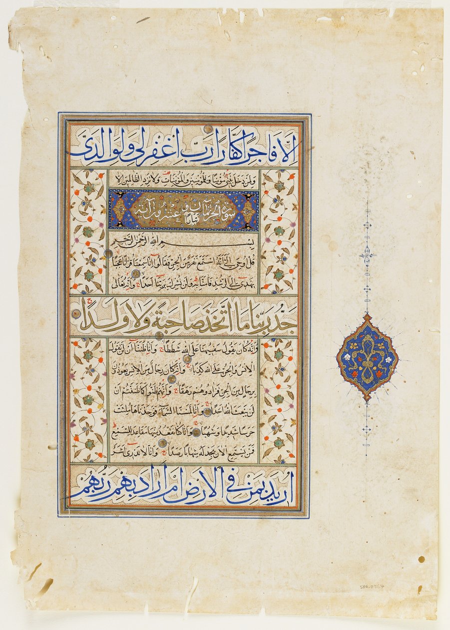 Folio egy Koránból, szúra 71:9-28; 72:1-9 szúra és 10 egy része, leválasztott kéziratos fólió, 16. század 2. fele (tinta, átlátszatlan akvarell és arany papíron) alkotó: Ottoman School