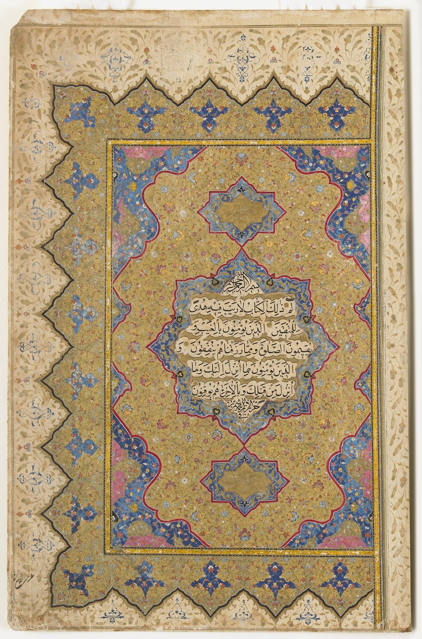 Előlap egy Koránból, 1791-92 alkotó: Ottoman School