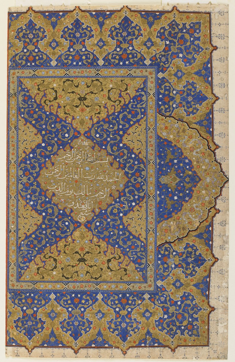 Előlap egy Koránból, 1550-99 körül alkotó: Ottoman School