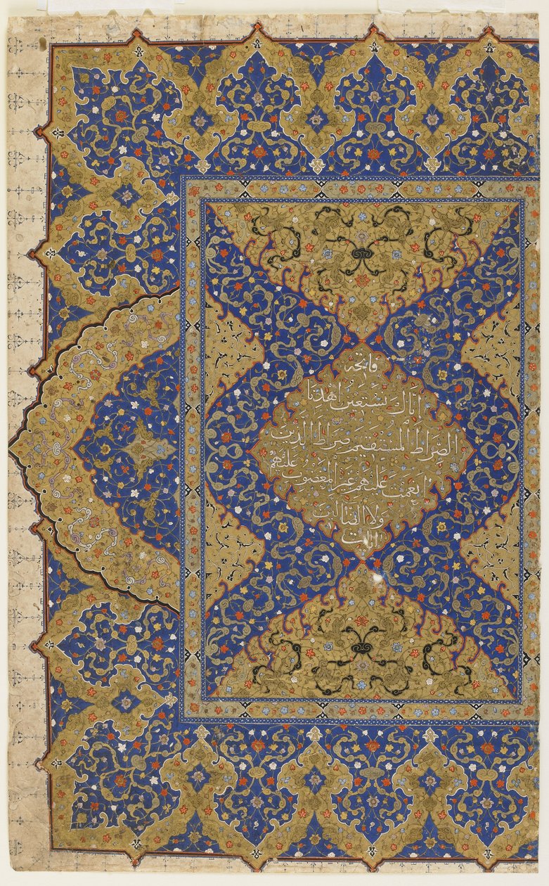 Előlap egy Koránból, 1550-99 körül alkotó: Ottoman School