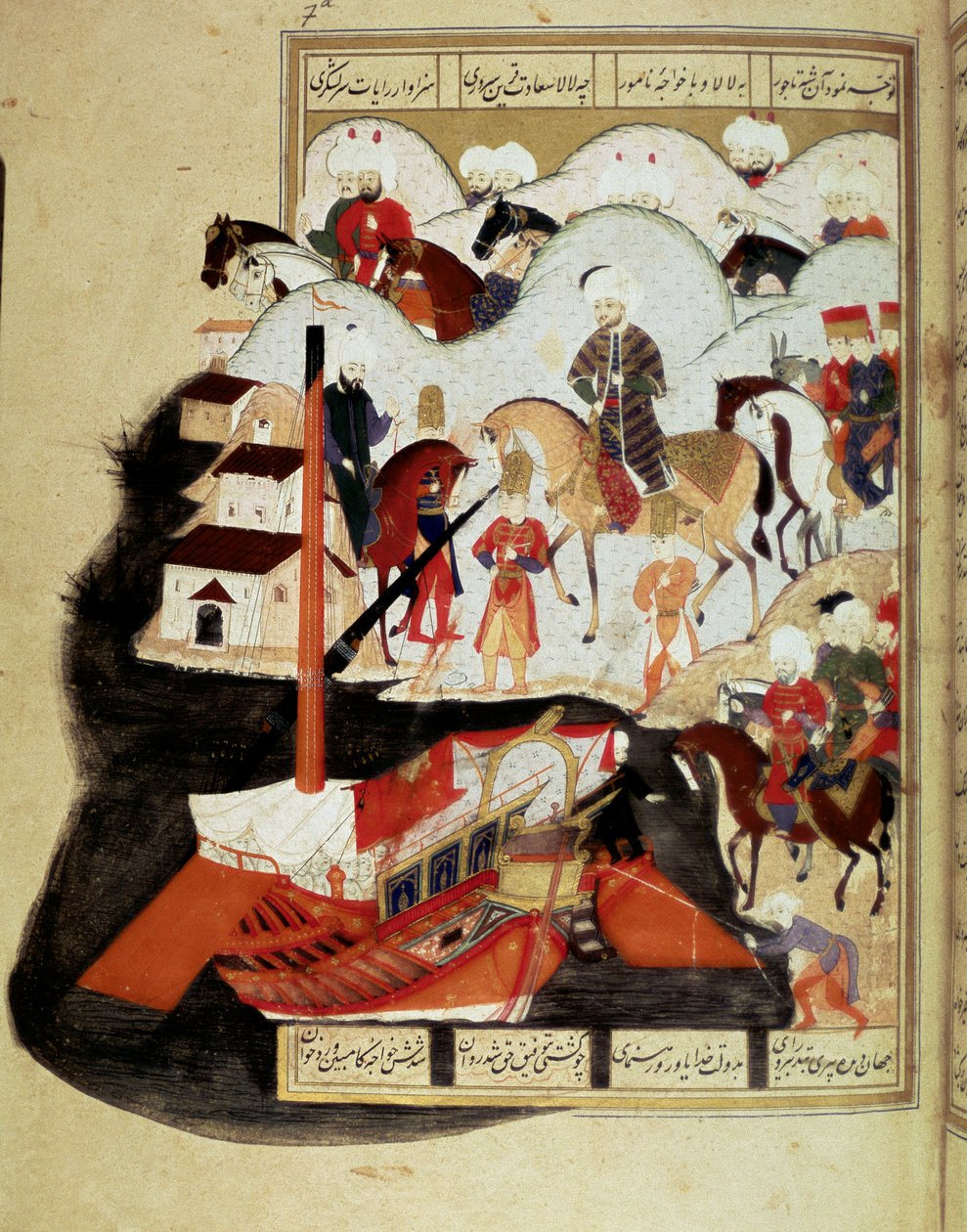 Oszmán Birodalom: „” III. Murád szultán (1574-1595) Konstantinápoly kikötője látogatása”” Kéziratos miniatűr ms. FY 1404 „” Sehinsahname”” (vagy Shahinshah-nameh vagy Shahinshah-nameh, Shahinshah nama, Shahinshah nameh) „” A királyok királyának története”” alkotó: Ottoman School