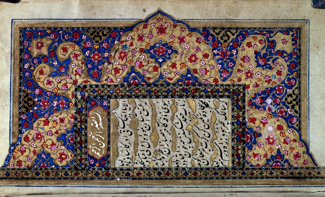 Oszmán művészet: török kéziratos oldal. 16. század. Magángyűjtemény alkotó: Ottoman School