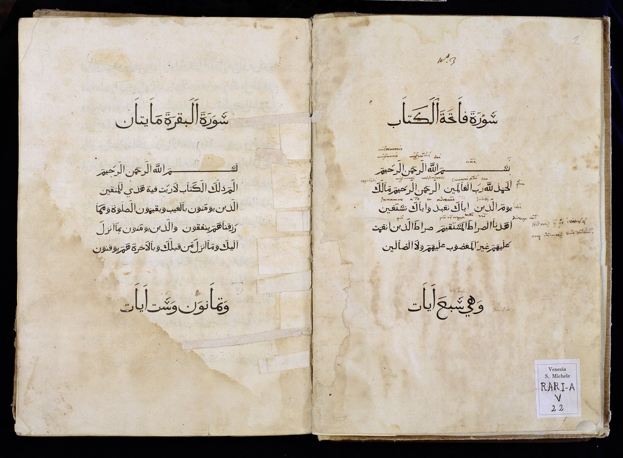 Arabul nyomtatott Korán, 1537 (tinta, papír) alkotó: P. and A. Baganini