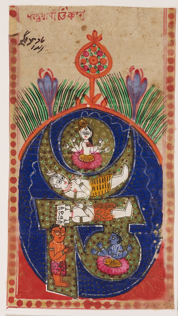 Om mantra containing figures of deities alkotó: Pakistani School