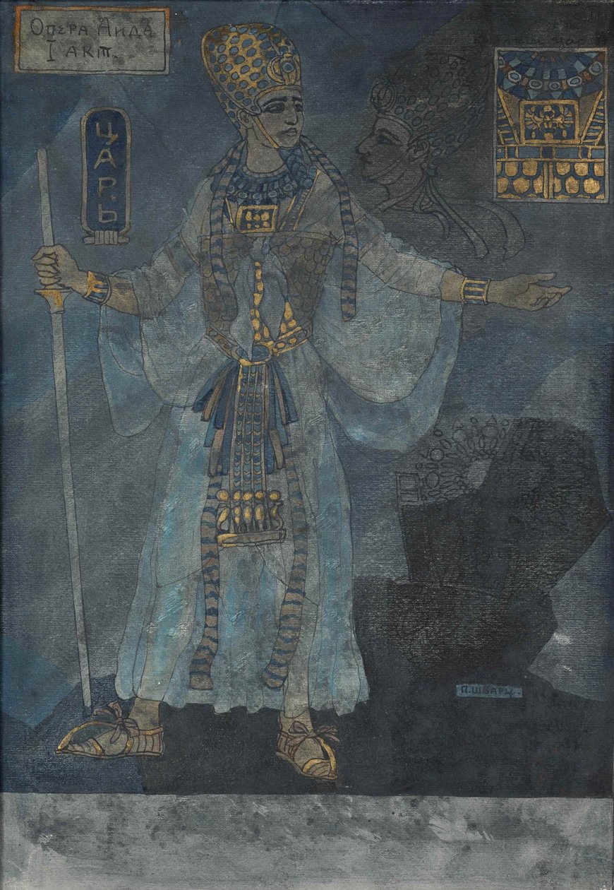 Egyiptom királya. Giuseppe Verdi Aida című operájának jelmezterve, c. 1900 alkotó: Pavel Friedrikhovich Schwarz
