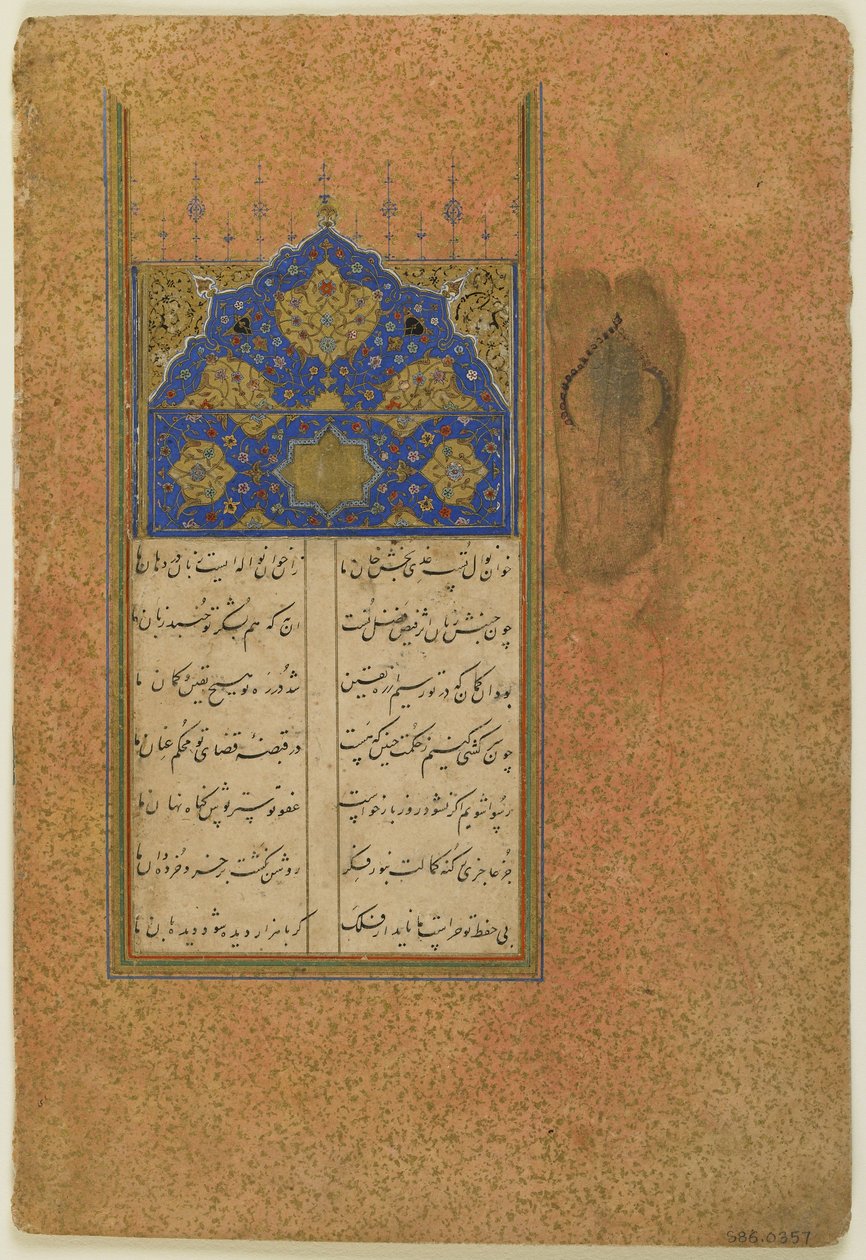 Fólió egy "dívánból" alkotó: Persian School