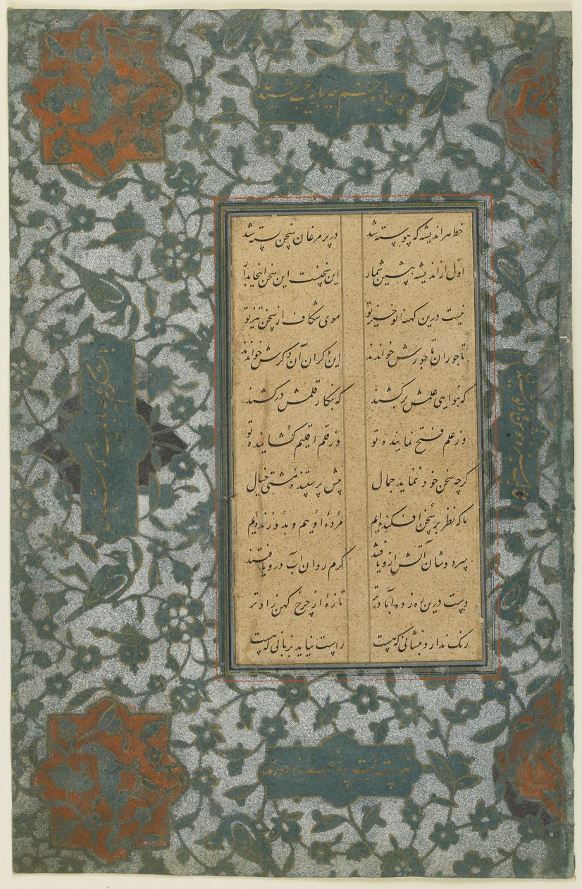 Fólió egy "Khamsa"-ból alkotó: Persian School