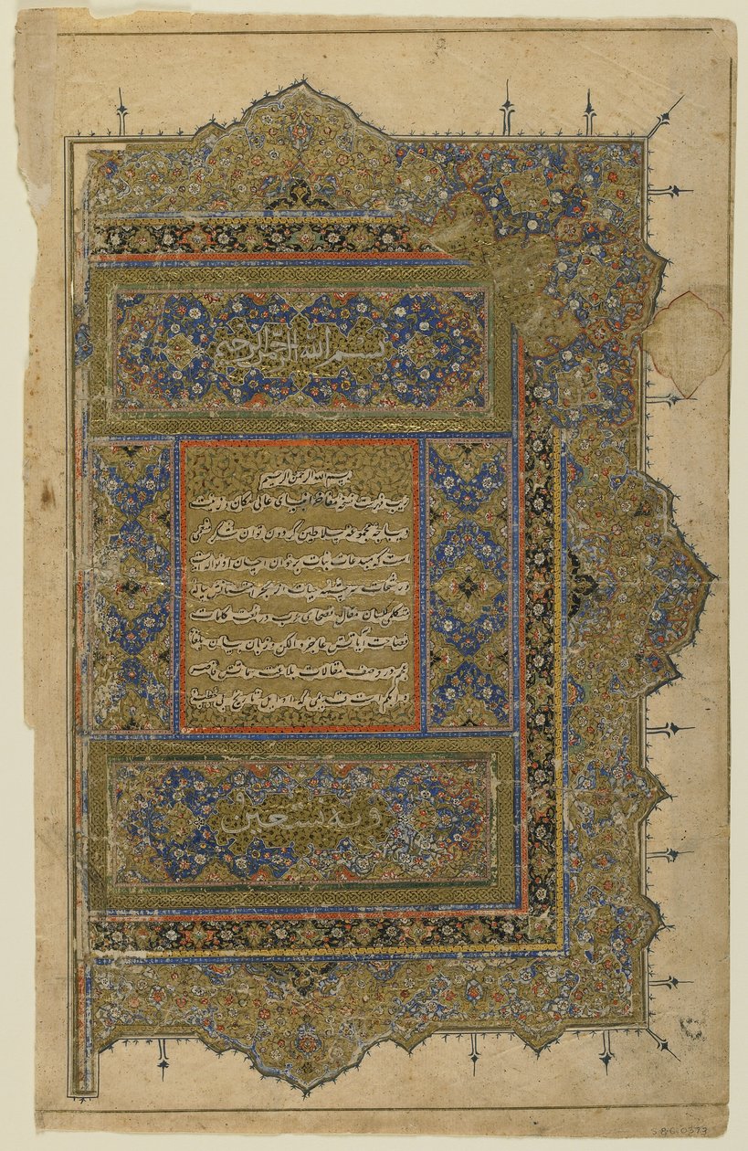 Ő egy "óvodai melléknévből" alkotó: Persian School