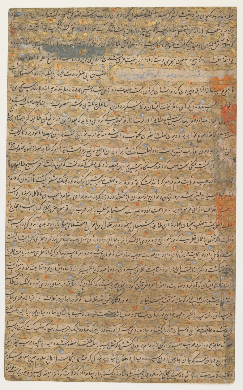 Ő egy "óvodai melléknévből" alkotó: Persian School