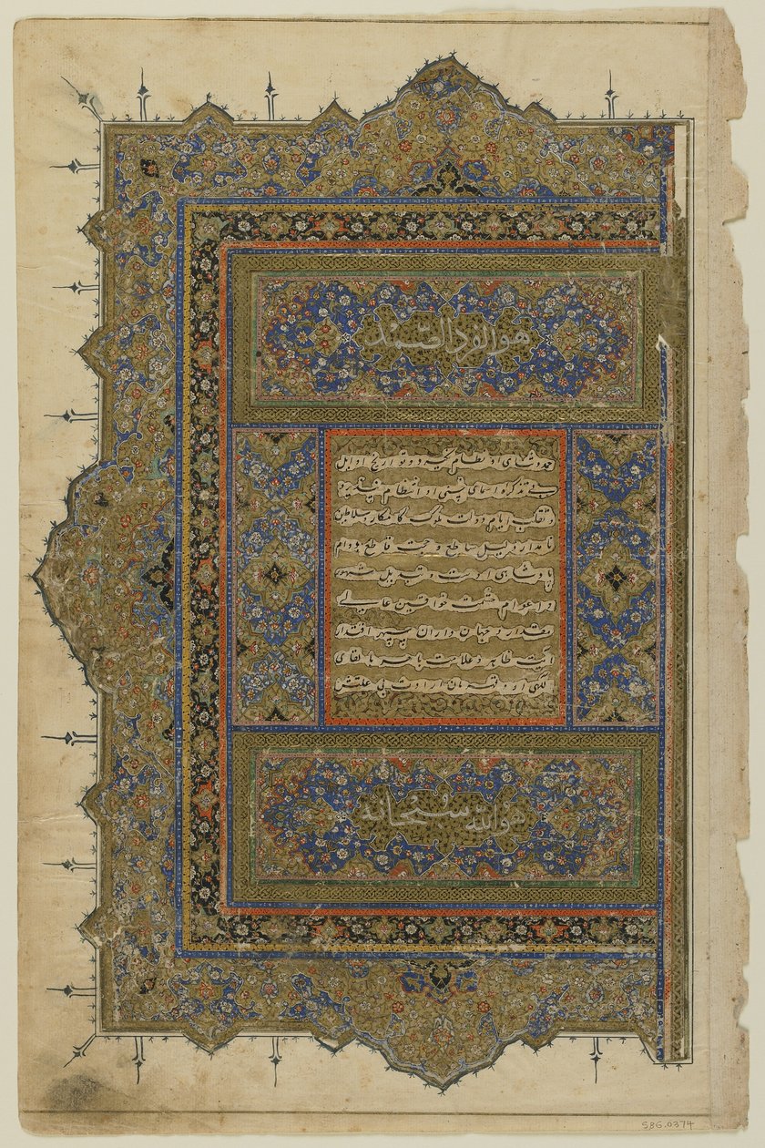 Folio egy Rawzat al-safáról alkotó: Persian School