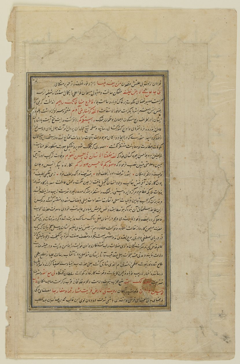 Folio egy Rawzat al-safáról alkotó: Persian School