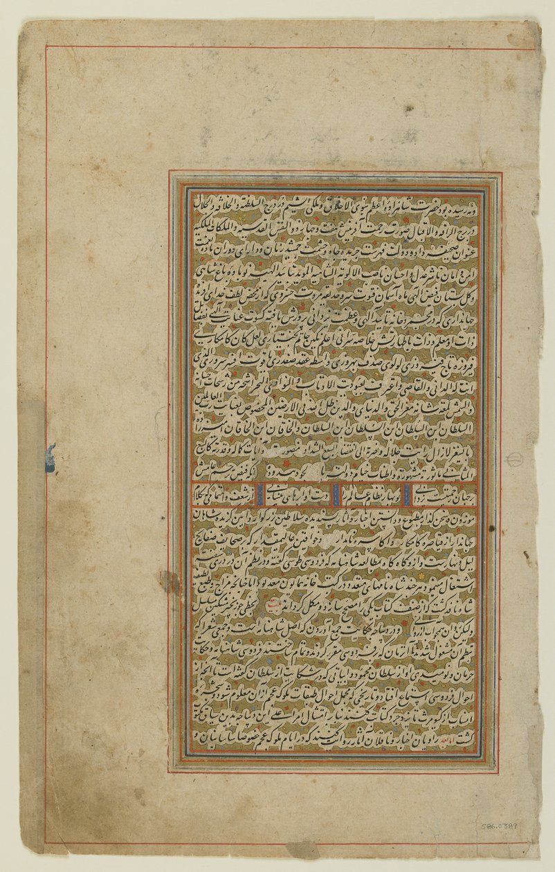 Fólió egy "Shahnamából" alkotó: Persian School