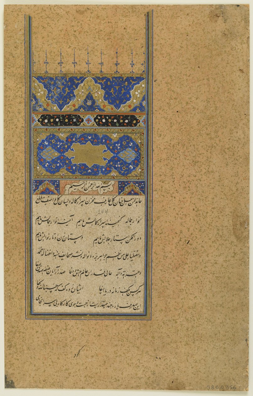 Van egy "szabad remekművéből" alkotó: Persian School