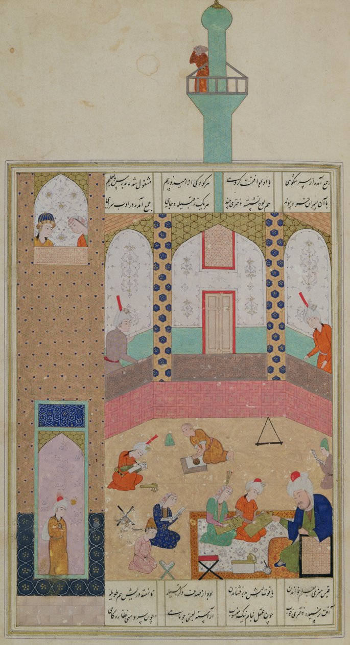 Ms D-212 Madrasa belseje, Elyas Nizami (1140-1209) verséből 1550 körül alkotó: Persian School