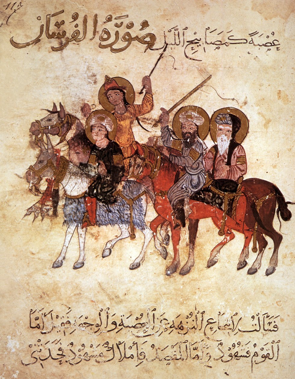 Ms Ar 3229 f.117, lovasok csoportja, Al-Hariri miniatűrje az Al Maqamatból (The Meetings) (gouache pergamen) alkotó: Persian School