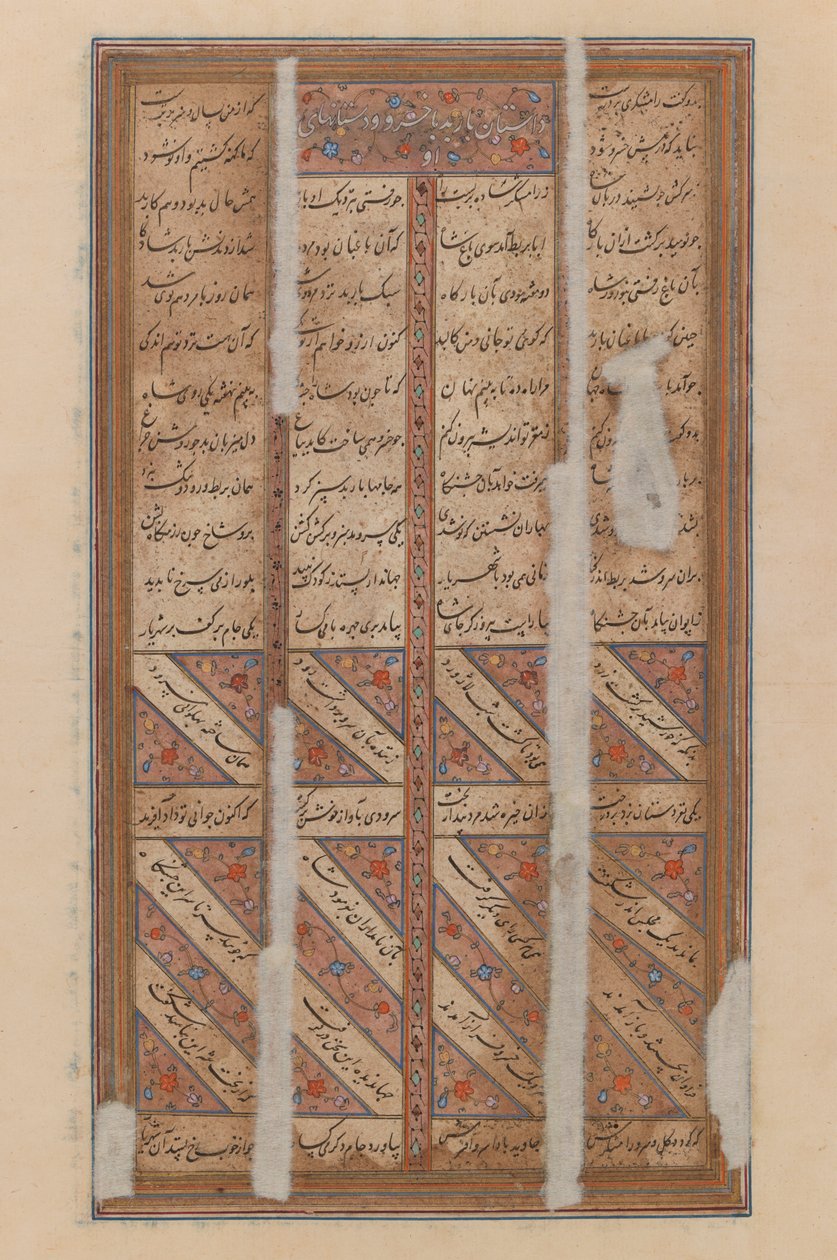 Oldal a Shanama Ferdowsi illusztrált kéziratából (tinta és átlátszatlan wc papíron) (lásd még: 364077) alkotó: Persian School