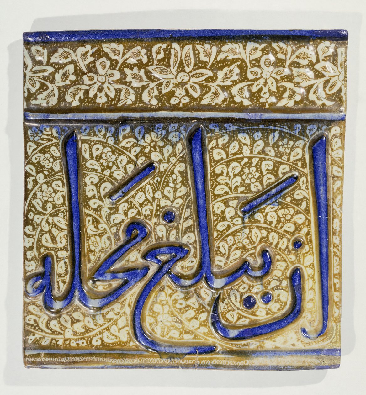 Kashan öntött fényes és kobaltkék feliratos csempe, 13. század alkotó: Persian School