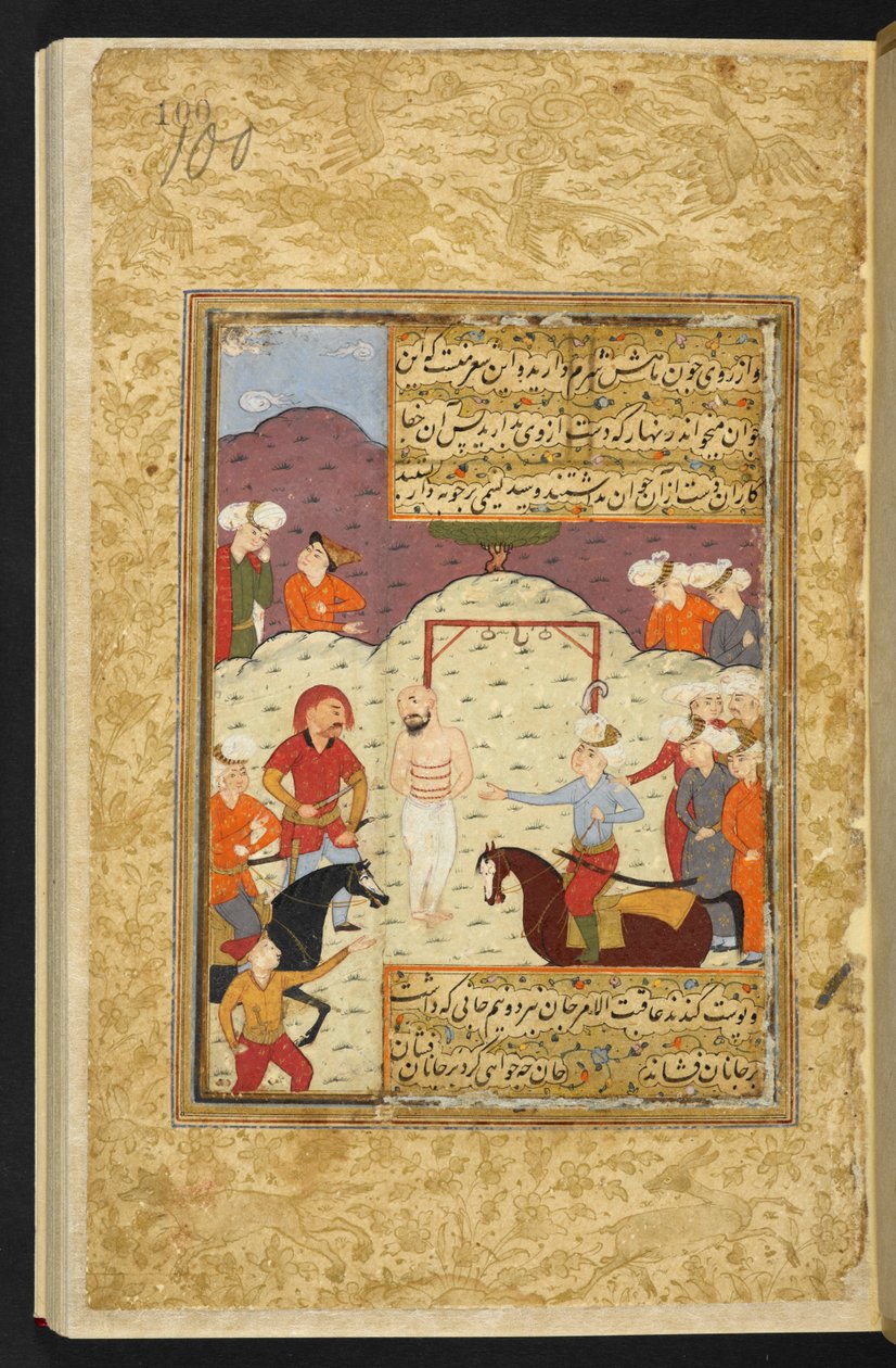 Egy herceg, aki felügyeli Amir Sayid