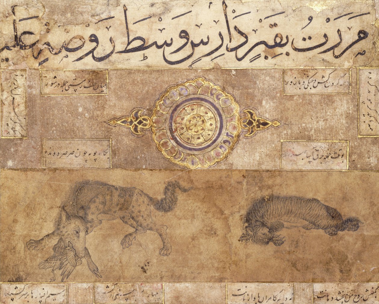 Egy foltos farkas és egy hiéna, 15. század vége alkotó: Persian School