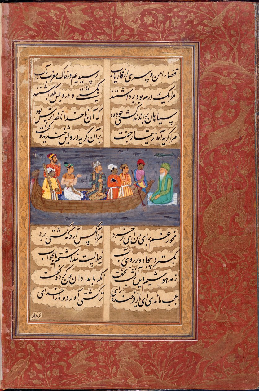 Egy szufi átkel a vízen alkotó: Persian School