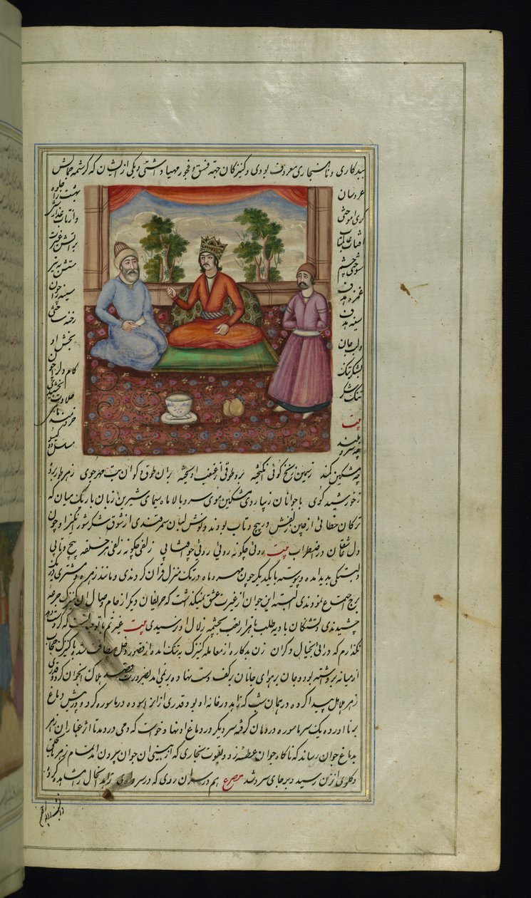 Egy király és egy dervis a Lights of Canopusból alkotó: Persian School