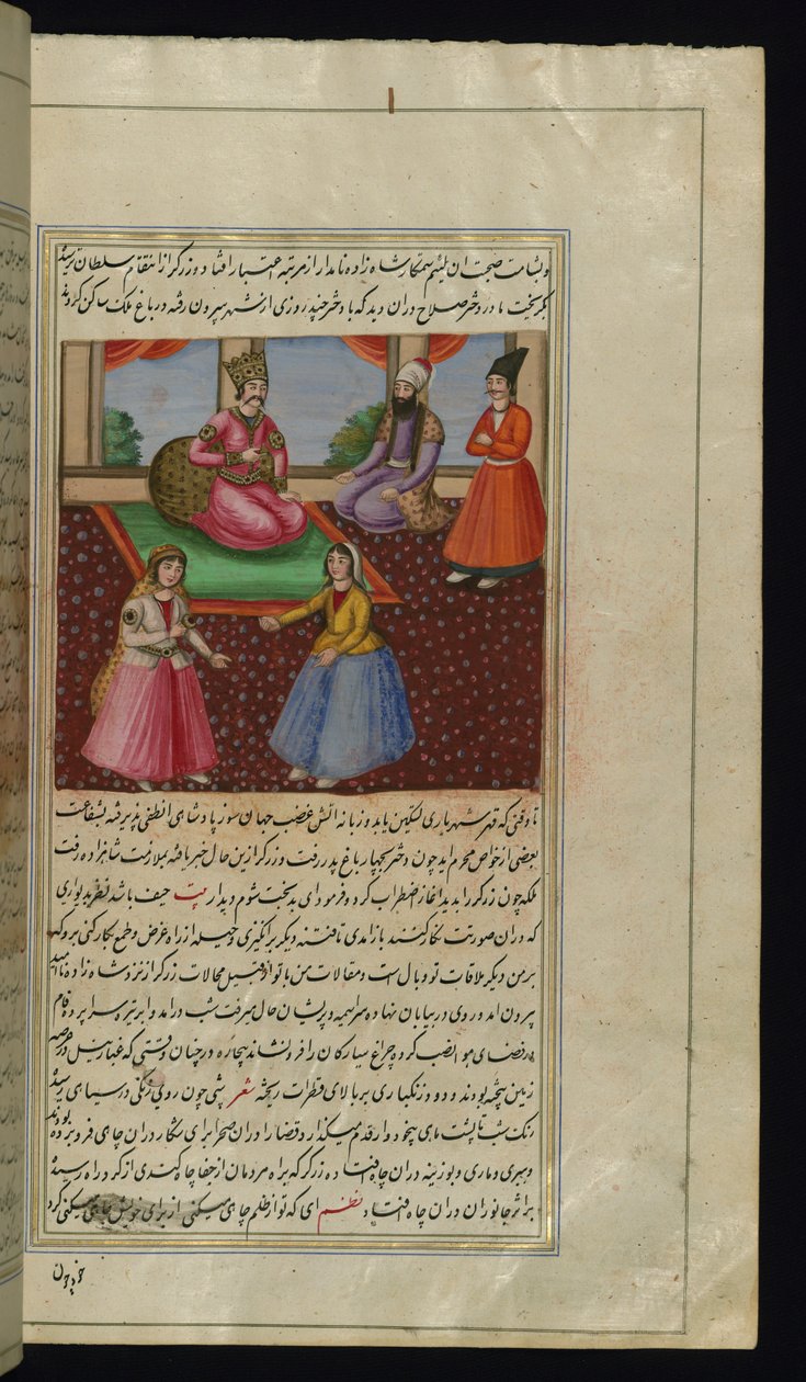 Egy kereskedő lánya elhozza ékszereit a hercegnőnek a Lights of Canopusból alkotó: Persian School