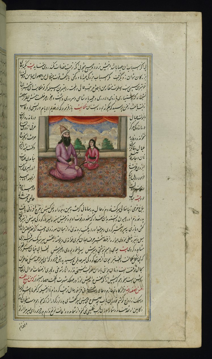 Szegény apa és fia a Lights of Canopusból alkotó: Persian School