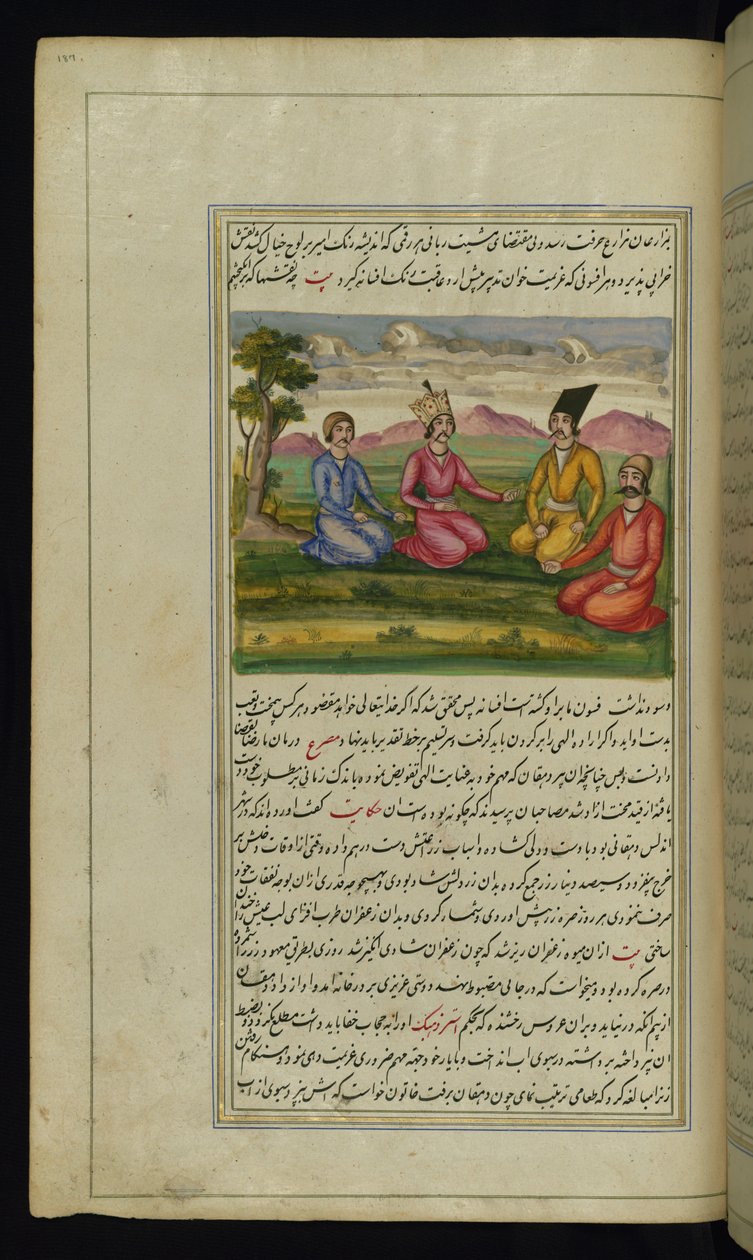 Egy herceg három társával a Lights of Canopusból alkotó: Persian School