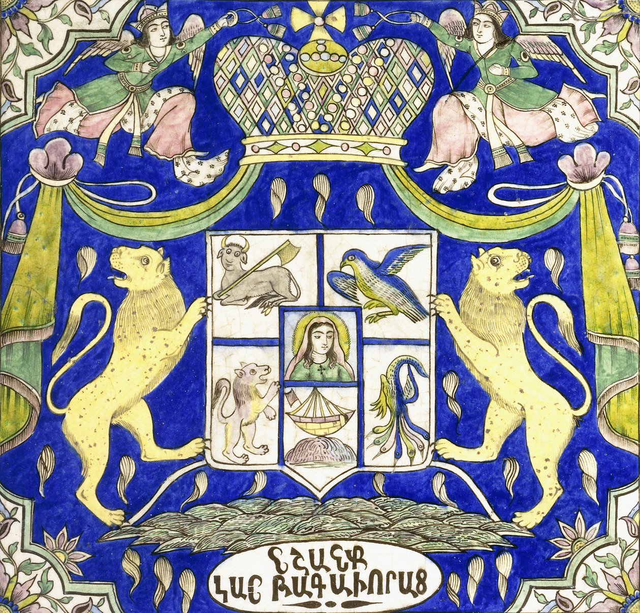 Csempe egy örmény katolikusnak, 1850-1900 körül alkotó: Persian School