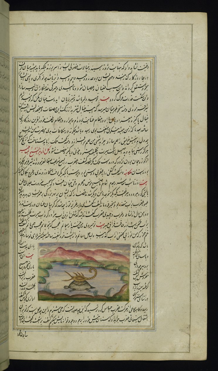 Egy teknős egy skorpiót cipel a hátán a folyón a Canopus fényeiből alkotó: Persian School