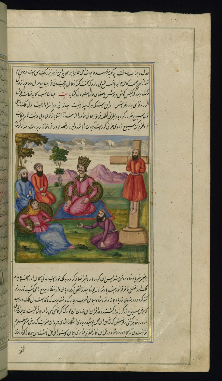 Egy utazó meggyógyítja a hercegnőt, és egy rosszindulatú ötvöst feszítenek keresztre a Canopus fényeiből alkotó: Persian School