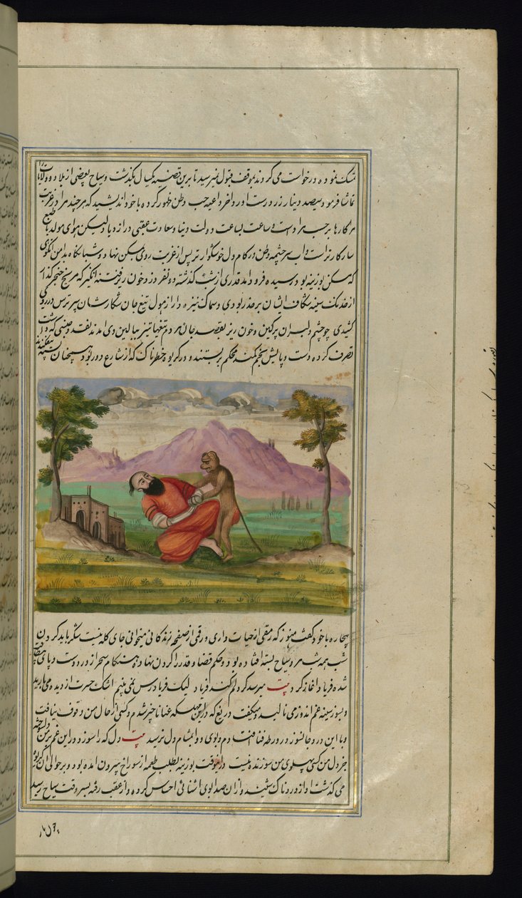 Egy utazót megment egy majom a Canopus fényeitől alkotó: Persian School