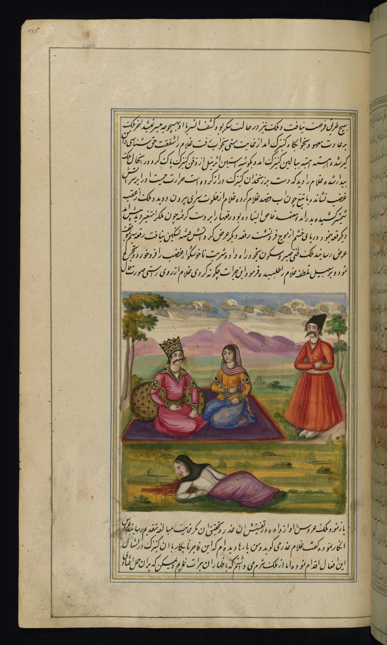 Egy áruló szobalány holtan fekszik, miután arra kényszerítették, hogy mérget vegyen be, amelyet királynőjének készített elő a Canopus fényeiből alkotó: Persian School